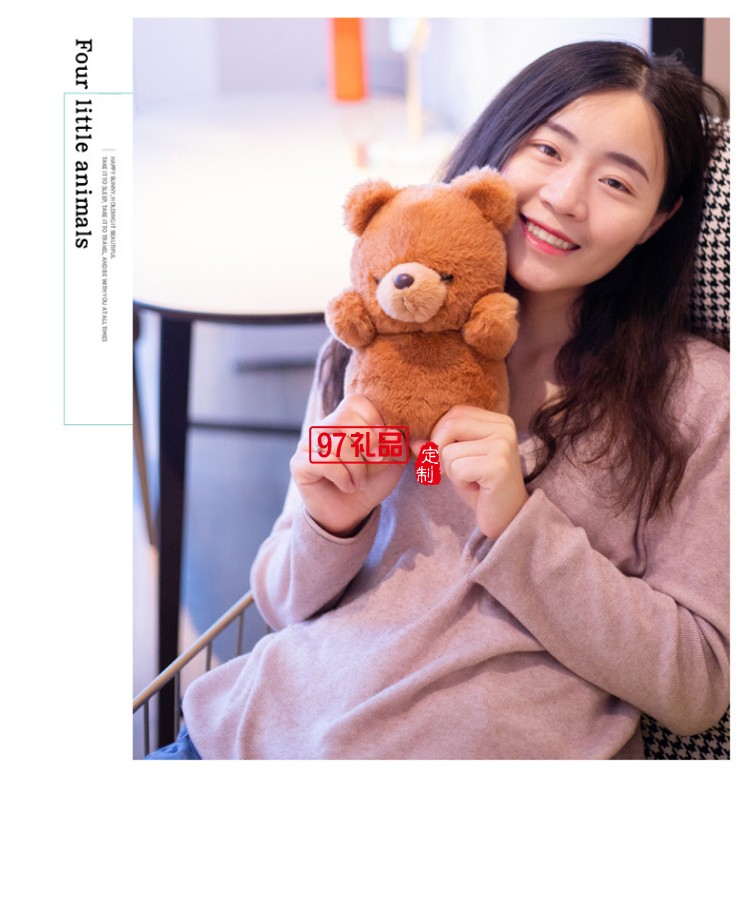 毛絨玩具公仔開(kāi)模定制小綿羊