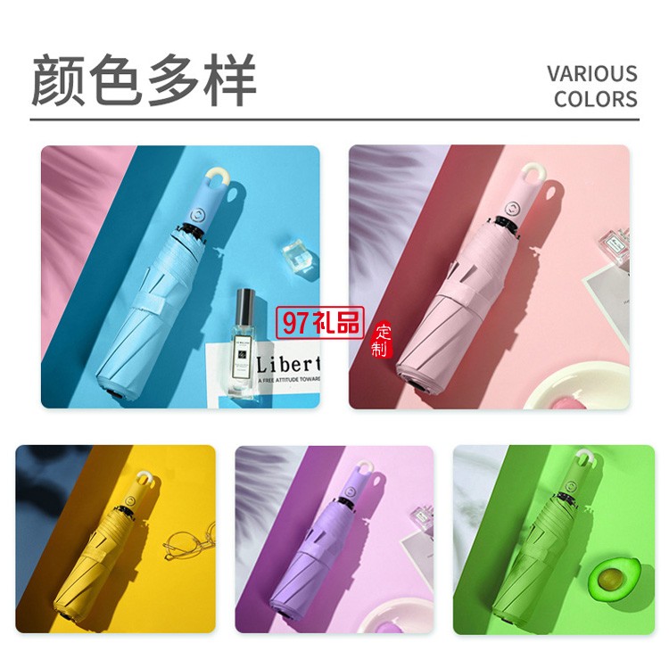 夏季全自動(dòng)雨傘晴雨黑膠折疊太陽傘防紫外線防曬logo廣告遮陽傘