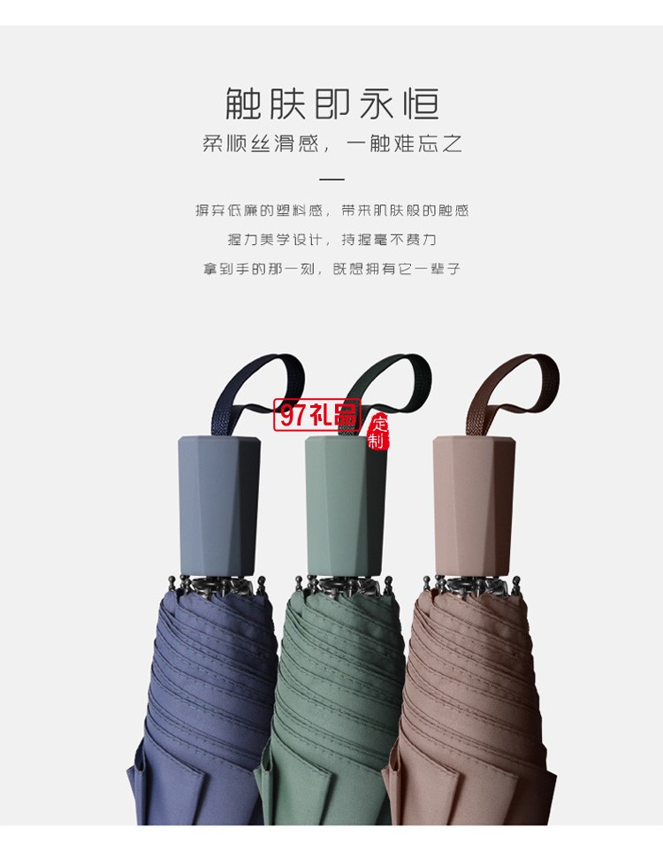 純色三折傘手動遮陽傘 晴雨兩用折疊太陽傘防紫外線禮品廣告雨傘