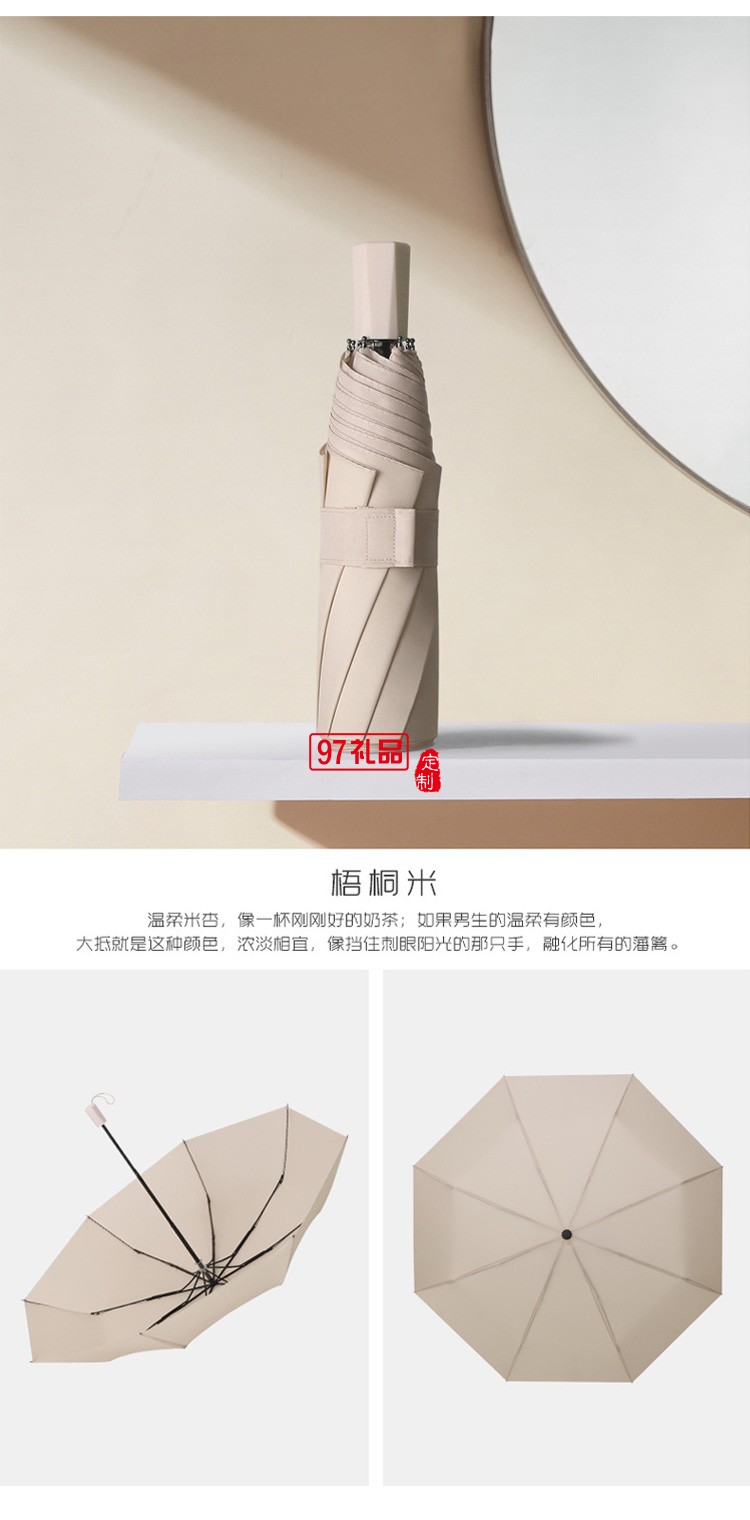 純色三折傘手動遮陽傘 晴雨兩用折疊太陽傘防紫外線禮品廣告雨傘
