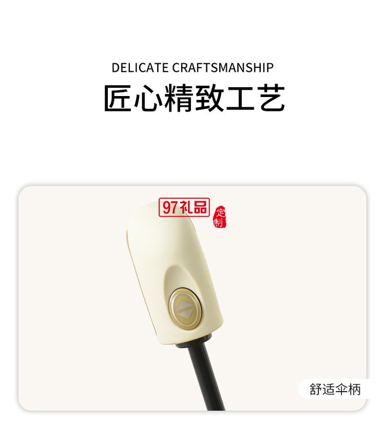 全自動(dòng)合金晴雨傘三折防曬防紫外線遮陽傘批發(fā)8骨太陽傘