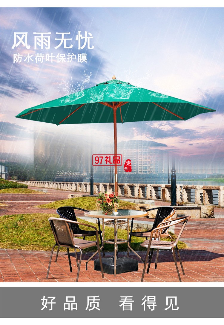 中柱木傘遮陽(yáng)傘戶外庭院傘露臺(tái)花園咖啡廳奶茶店太陽(yáng)傘條紋大號(hào)傘