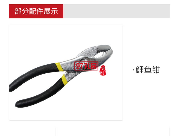 家用手動(dòng)維修組套40件套