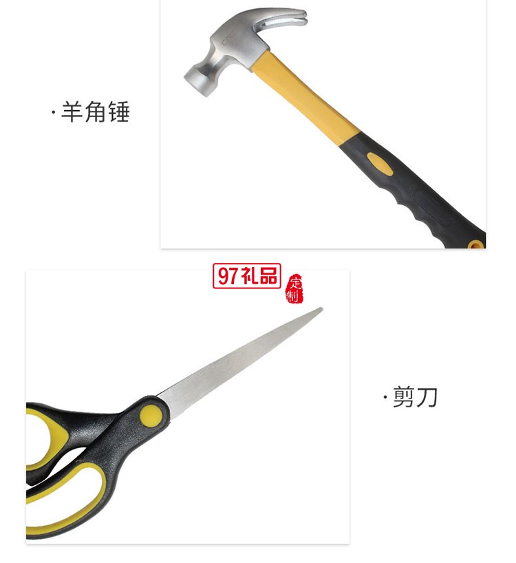 家用手動(dòng)維修組套40件套