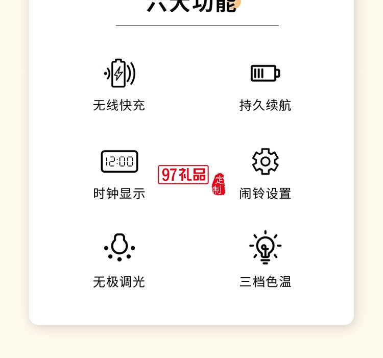 企業(yè)辦公活動禮品印制LOGO創(chuàng)意商務(wù)會議實(shí)用伴手