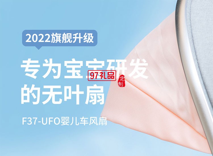 音usb桌面八爪魚(yú)手持小型充電扇