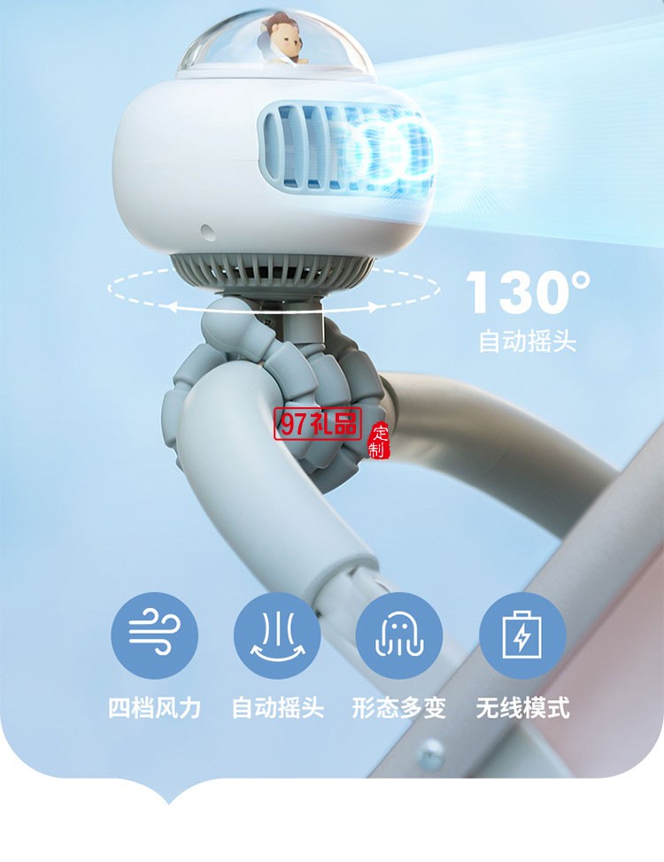 音usb桌面八爪魚(yú)手持小型充電扇