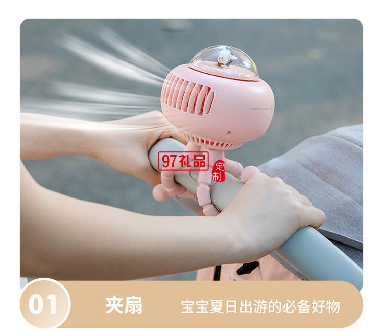 音usb桌面八爪魚(yú)手持小型充電扇