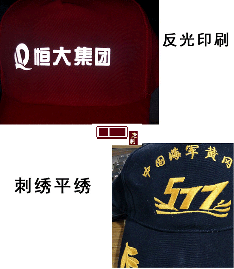 夏季遮陽(yáng)防曬漁夫帽廣告帽定制活動(dòng)小禮品