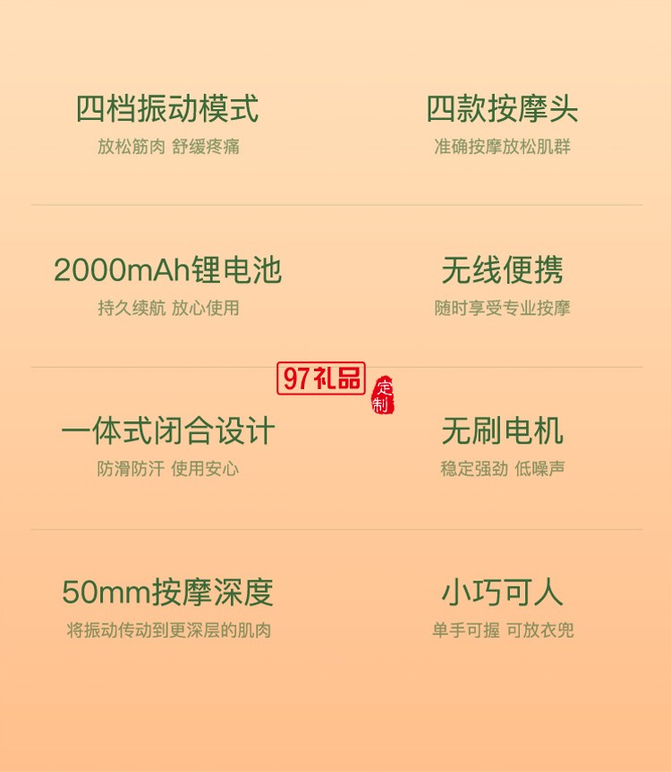 幻響口袋筋膜槍標(biāo)準(zhǔn)版HI-H05 