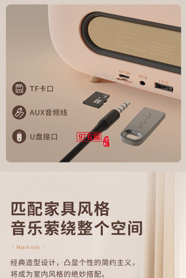 雅樂(lè)系列 復(fù)古藍(lán)牙音箱