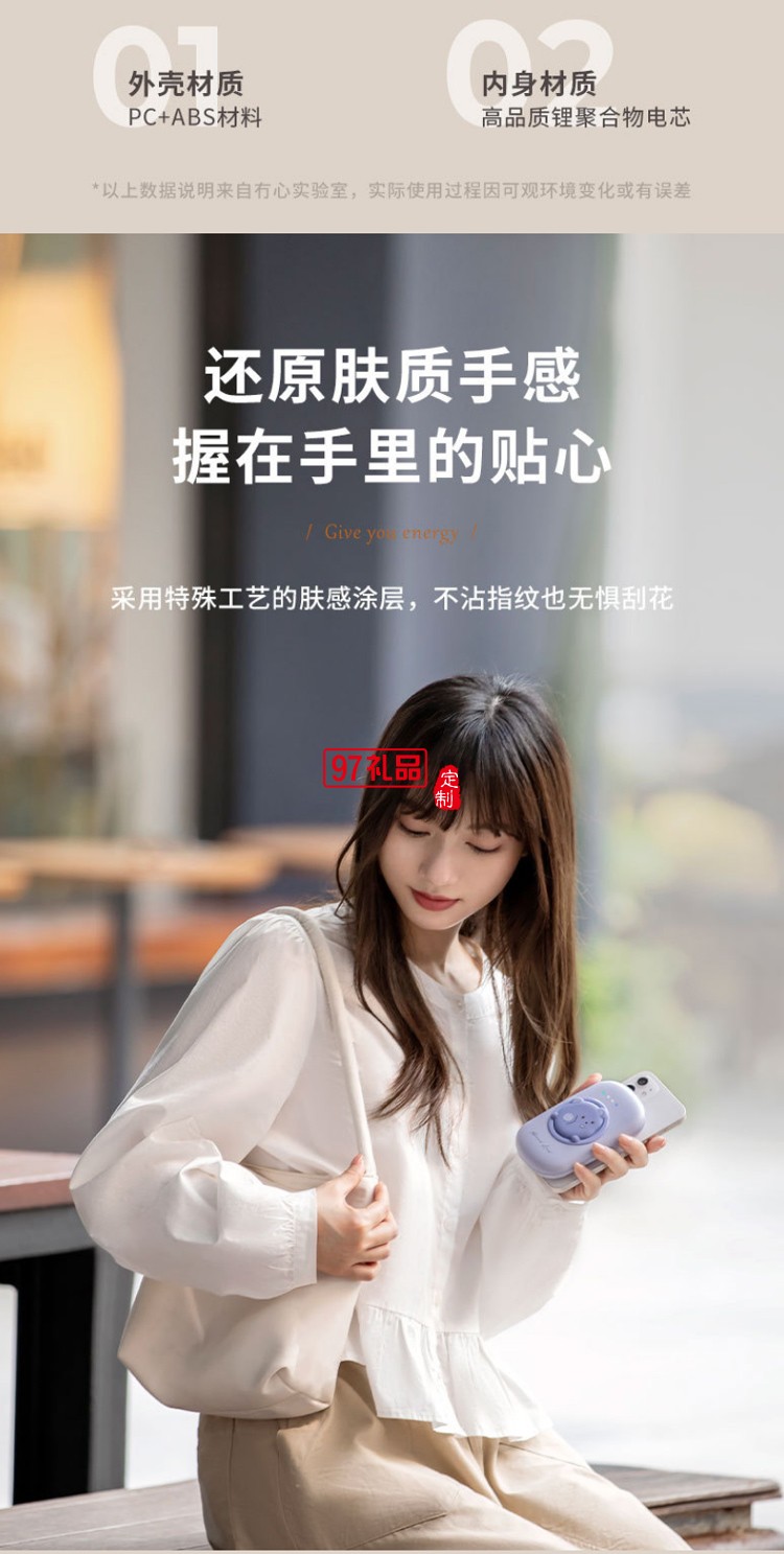 童真系列-10000毫安磁吸無(wú)線充充電寶