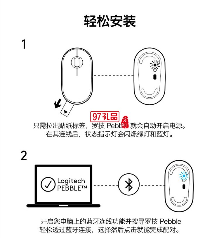 羅技（Logitech）Pebble鵝卵石無(wú)線鼠標(biāo)