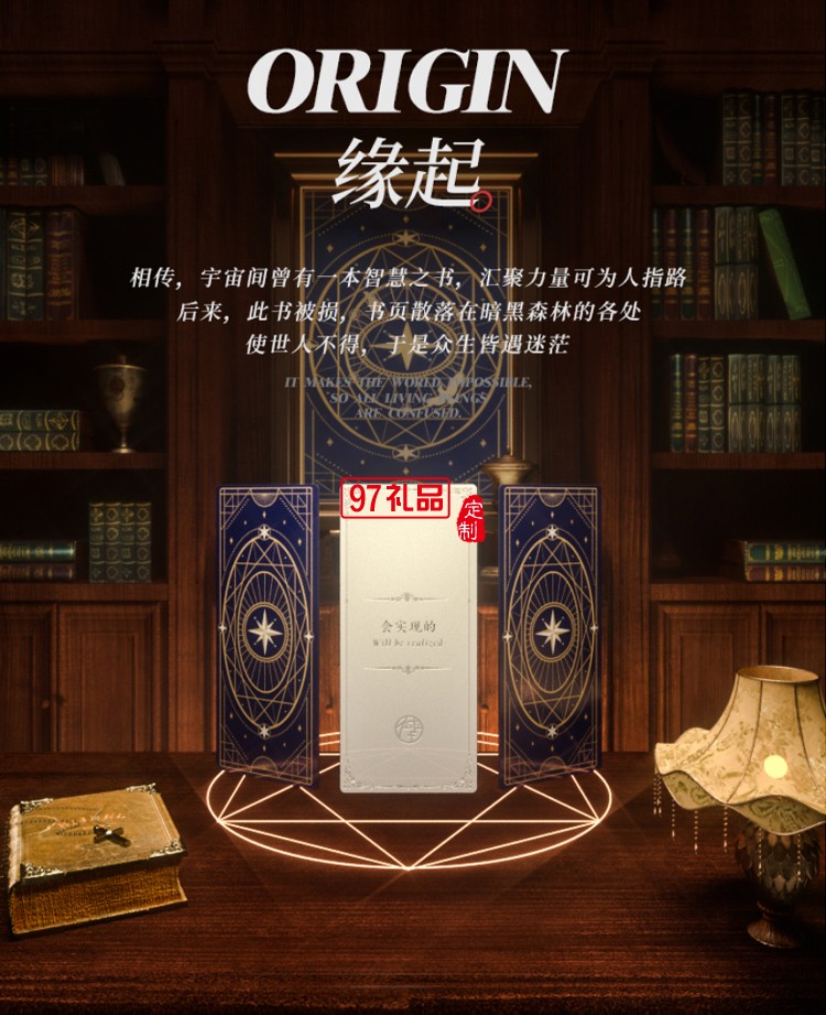 畢加索 摘星鋼筆禮盒套裝