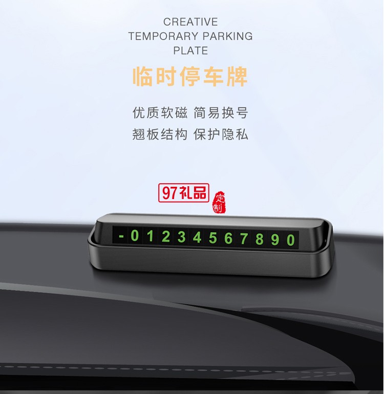 愛(ài)車(chē)系列禮品套裝商務(wù)伴手禮logo定制