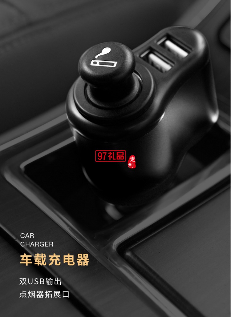 愛(ài)車(chē)系列禮品套裝商務(wù)伴手禮logo定制