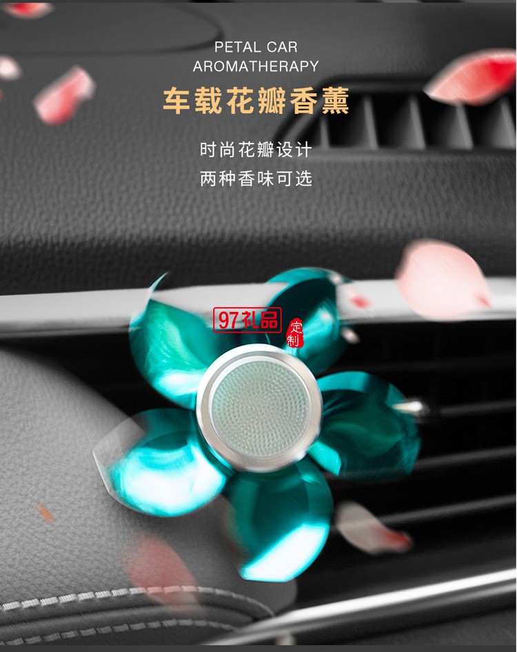 愛(ài)車(chē)系列禮品套裝商務(wù)伴手禮logo定制