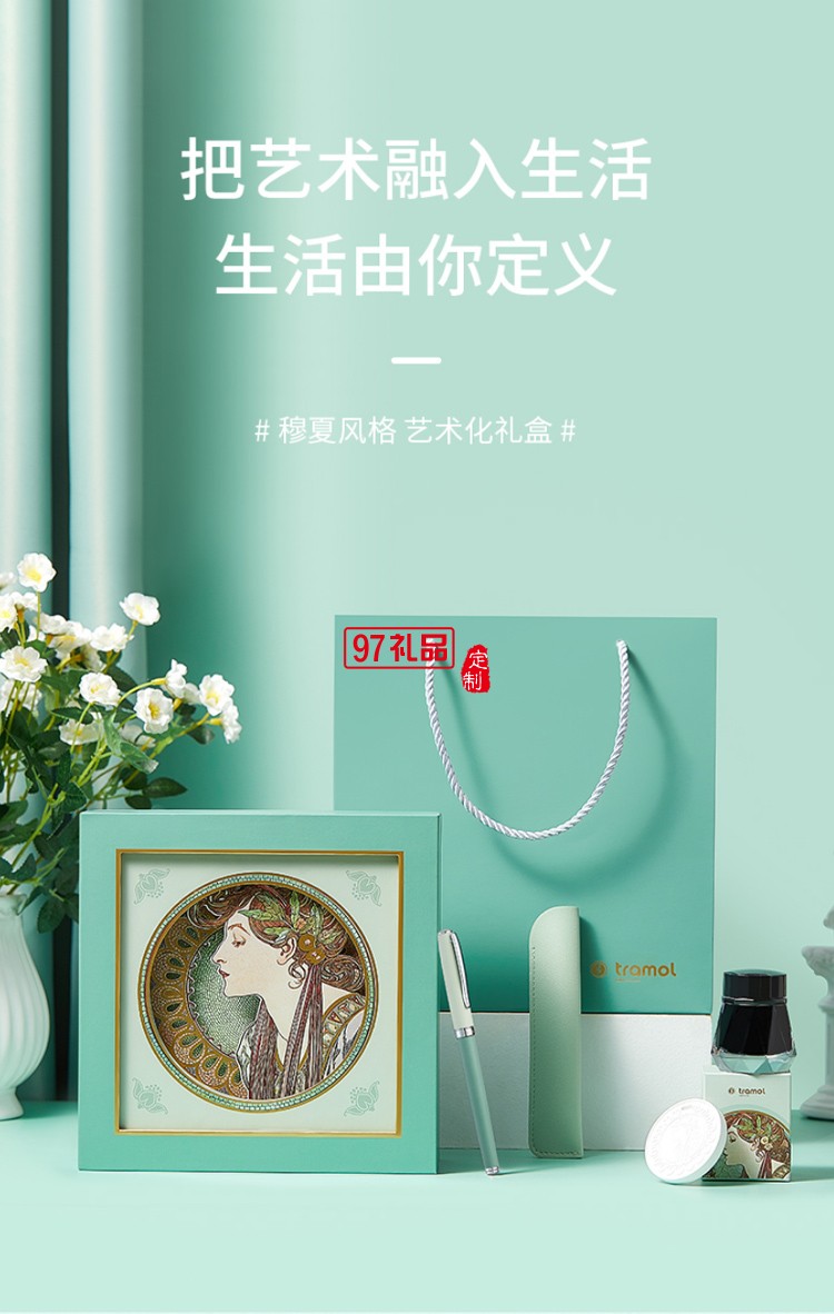 高檔禮品鋼筆高檔精致禮盒套裝文藝復古禮物送禮定制logo送客戶禮品