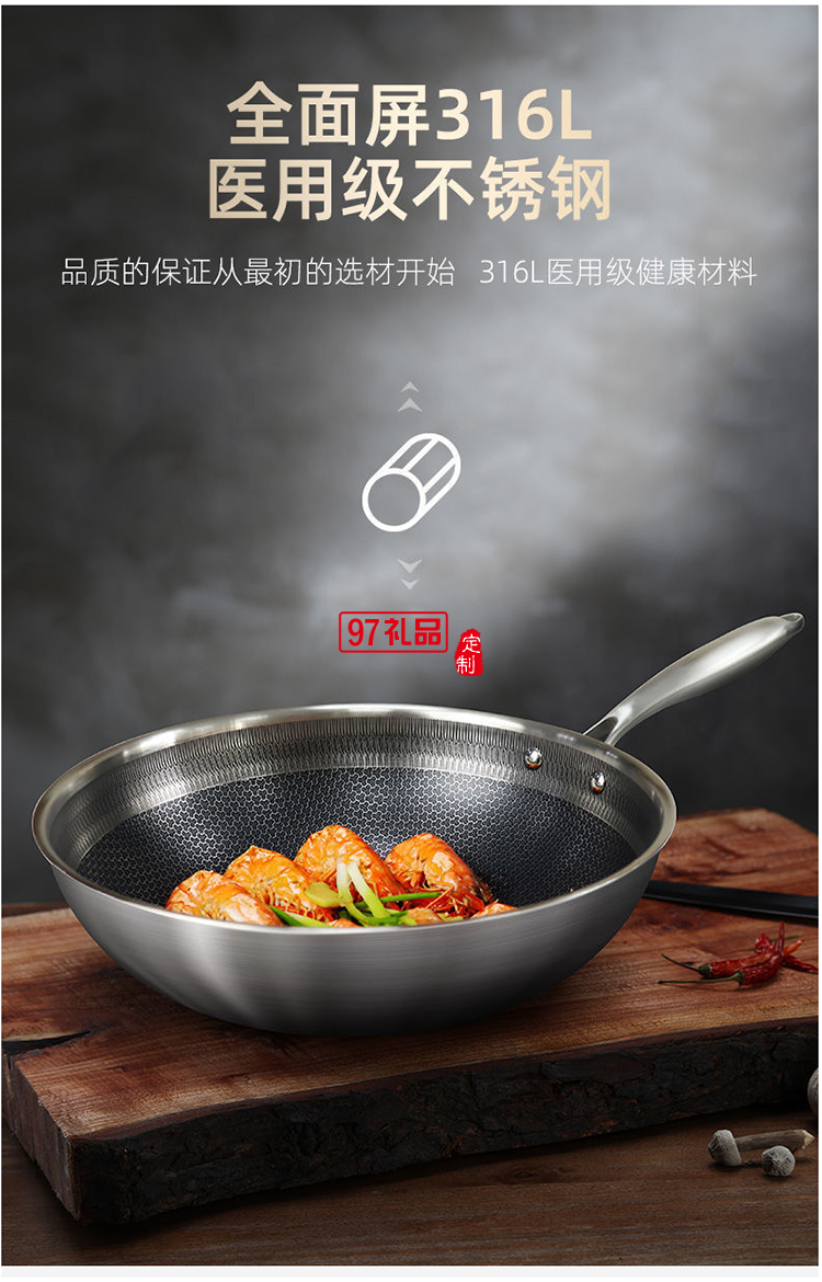 美國(guó)康寧CORNINGWARE蜂窩不銹鋼炒鍋不粘鍋32CM電磁爐通用