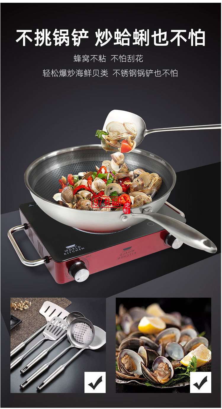 美國(guó)康寧CORNINGWARE蜂窩不銹鋼炒鍋不粘鍋32CM電磁爐通用