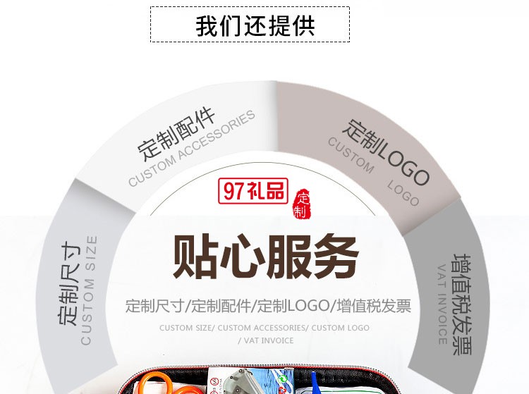 家庭戶外應急包EVA急救套裝包