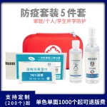 大號(hào)EVA家庭戶(hù)外急救套裝