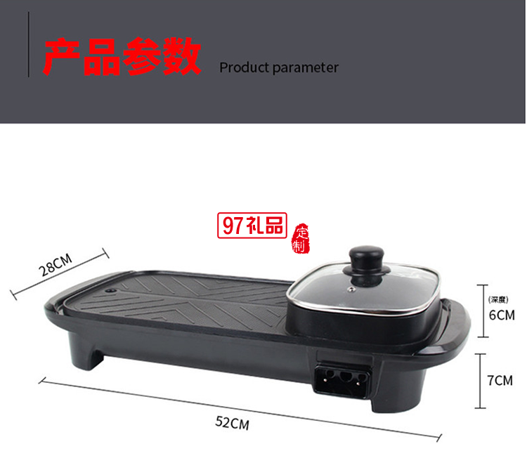 長方形烤涮一體鍋家用烤肉機多功能電烤盤火鍋燒烤一體鍋禮品