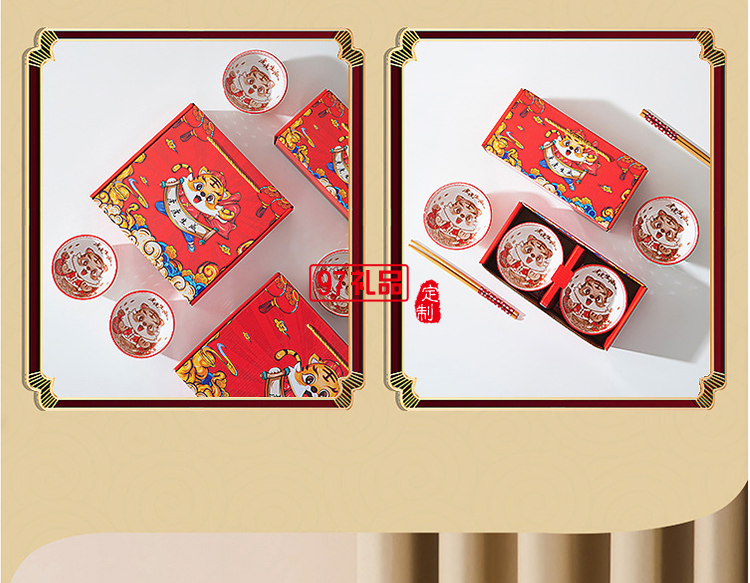 國潮虎虎生威陶瓷碗筷套裝禮盒裝新款虎年餐具禮品碗年會(huì)公司活動(dòng)