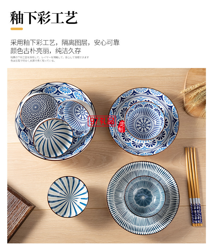 虎年虎碗套裝家用禮品碗筷批發(fā)網(wǎng)紅餐具套裝陶瓷碗活動(dòng)小禮品贈(zèng)送