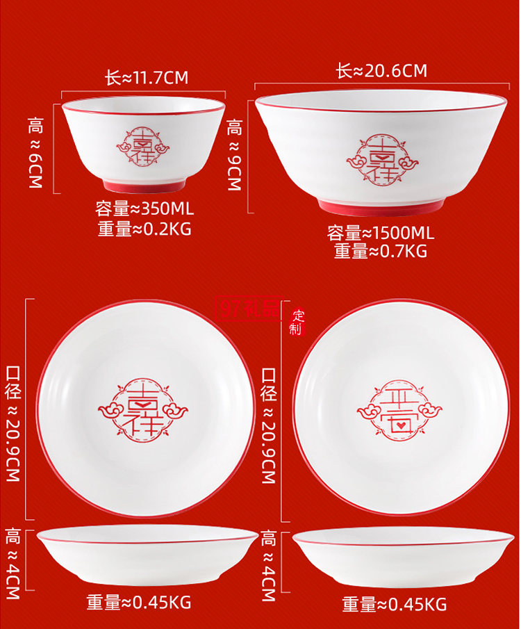 虎年喬遷喜慶餐具陶瓷碗盤(pán)碟套裝家用飯碗魚(yú)盤(pán)大湯碗菜盤(pán)子
