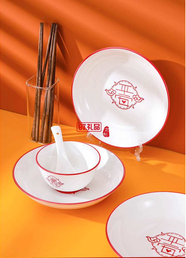虎年喬遷喜慶餐具陶瓷碗盤(pán)碟套裝家用飯碗魚(yú)盤(pán)大湯碗菜盤(pán)子