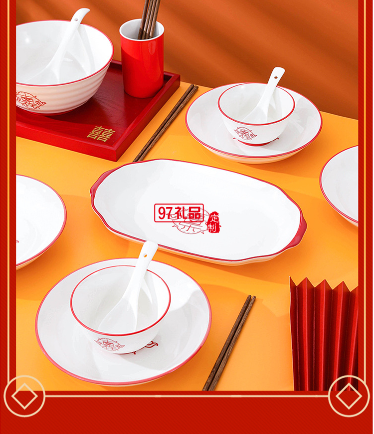 虎年喬遷喜慶餐具陶瓷碗盤(pán)碟套裝家用飯碗魚(yú)盤(pán)大湯碗菜盤(pán)子