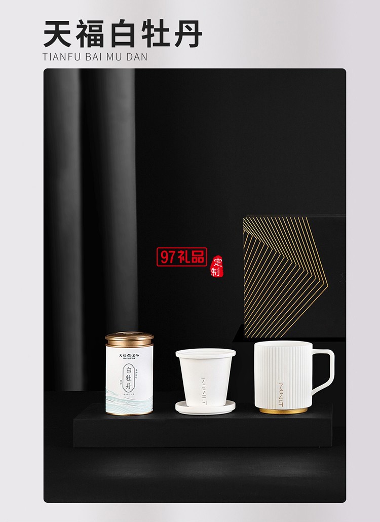 羊脂白玉茶具商務(wù)組合福生萬物茶禮套裝高檔商務(wù)禮品定制