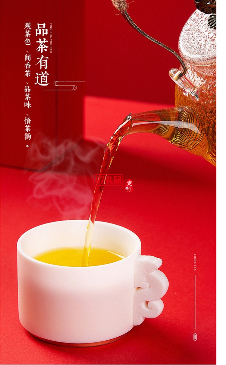 新品小茶商務套裝小茶&天福茗茶聯(lián)名款 “納?！辈瓒Y套裝 可定制logo