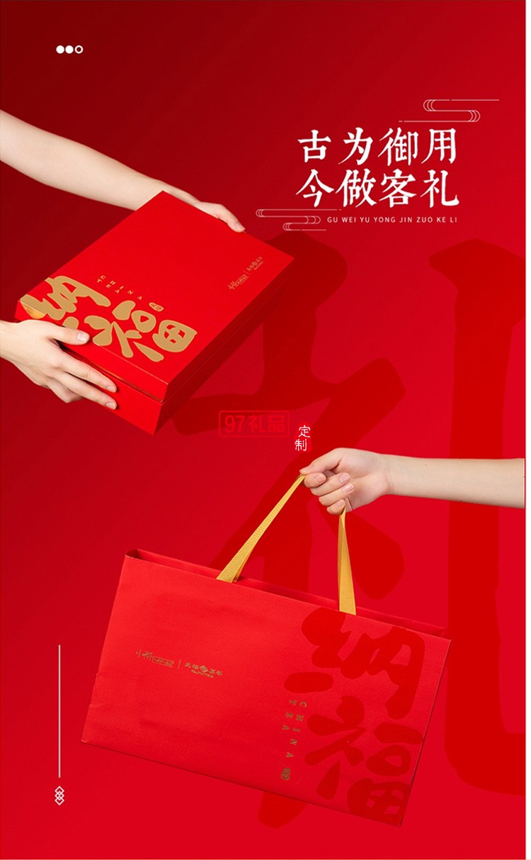 新品小茶商務套裝小茶&天福茗茶聯(lián)名款 “納?！辈瓒Y套裝 可定制logo