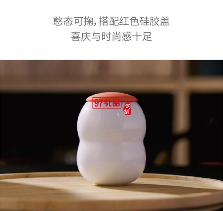 新品福祿茶禮套裝旅行茶具送員工福利創(chuàng)意商務(wù)伴手禮可定制logo