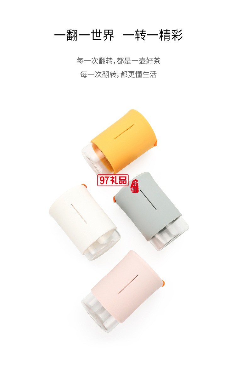 翻轉杯玻璃杯耐高溫杯子便攜式茶杯高顏值隨手杯可定制logo