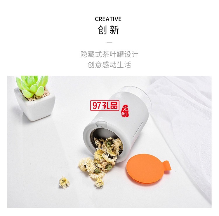 翻轉杯玻璃杯耐高溫杯子便攜式茶杯高顏值隨手杯可定制logo