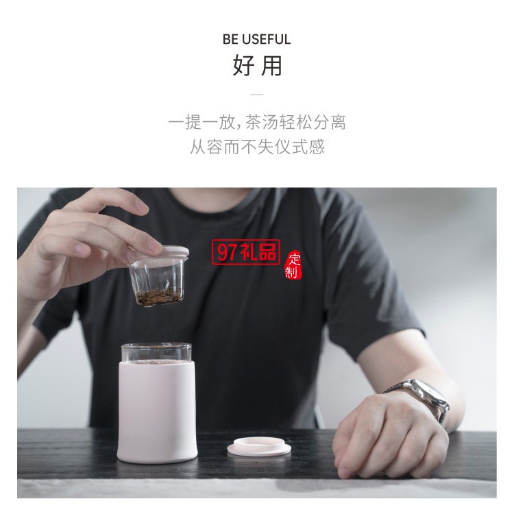 翻轉杯玻璃杯耐高溫杯子便攜式茶杯高顏值隨手杯可定制logo