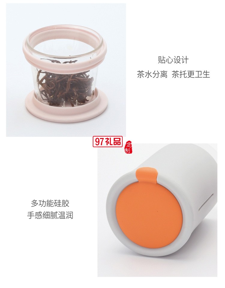 翻轉杯玻璃杯耐高溫杯子便攜式茶杯高顏值隨手杯可定制logo