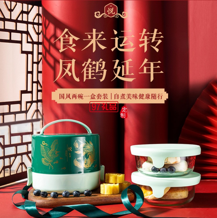  國風(fēng)便當(dāng)盒 復(fù)古便當(dāng)盒 耐熱玻璃便當(dāng)盒菁萃便當(dāng)盒一體套裝