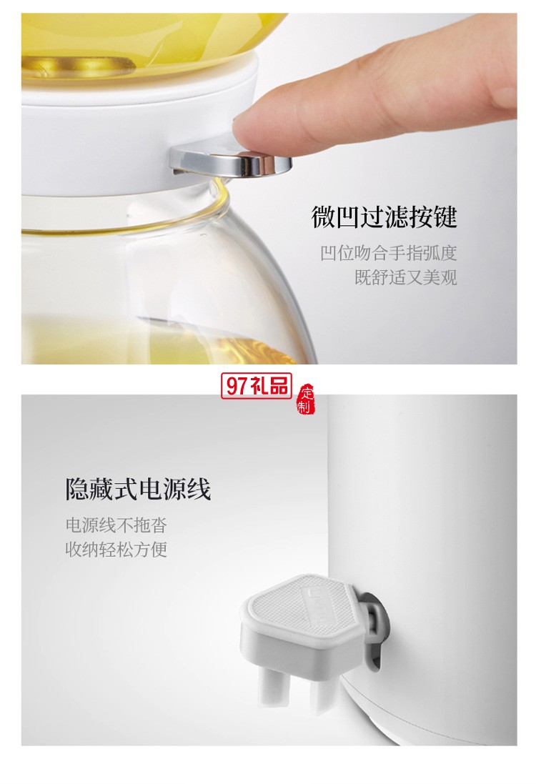 全自動煮茶器家用多功能玻璃小型迷你泡茶機(jī)煮定制公司廣告禮品