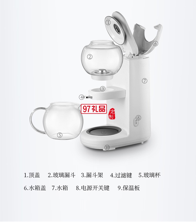 全自動煮茶器家用多功能玻璃小型迷你泡茶機(jī)煮定制公司廣告禮品