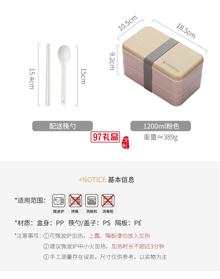 網(wǎng)紅日式雙層飯盒塑料分格便當盒跨境成人學生可微波爐 午餐盒