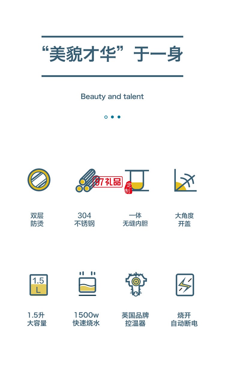 蘇泊爾電熱水壺家用全自動斷電燒水壺保溫熱水壺