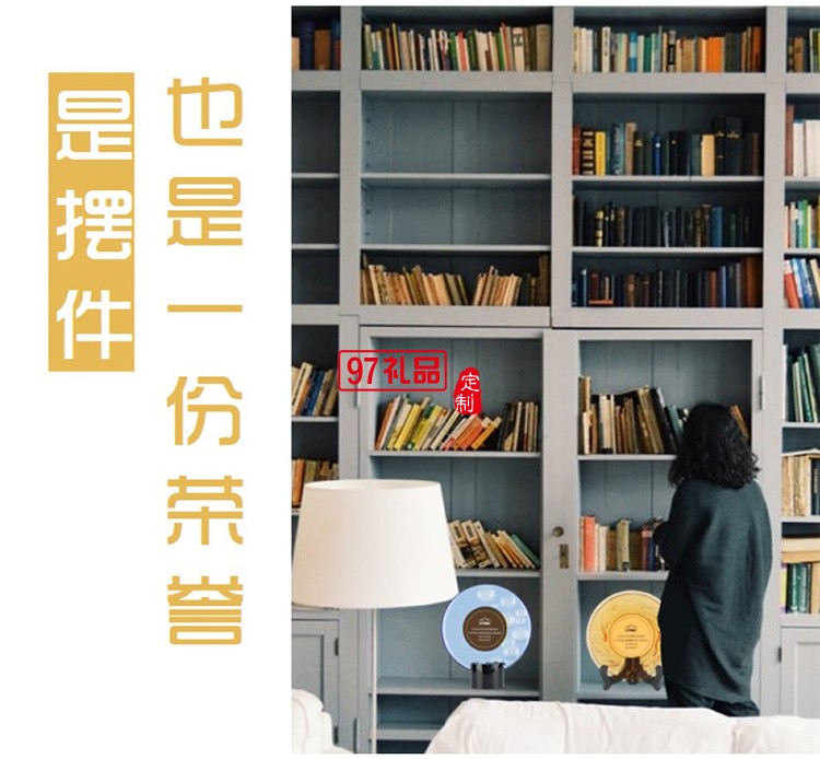 原創(chuàng)專利琉璃紀念盤