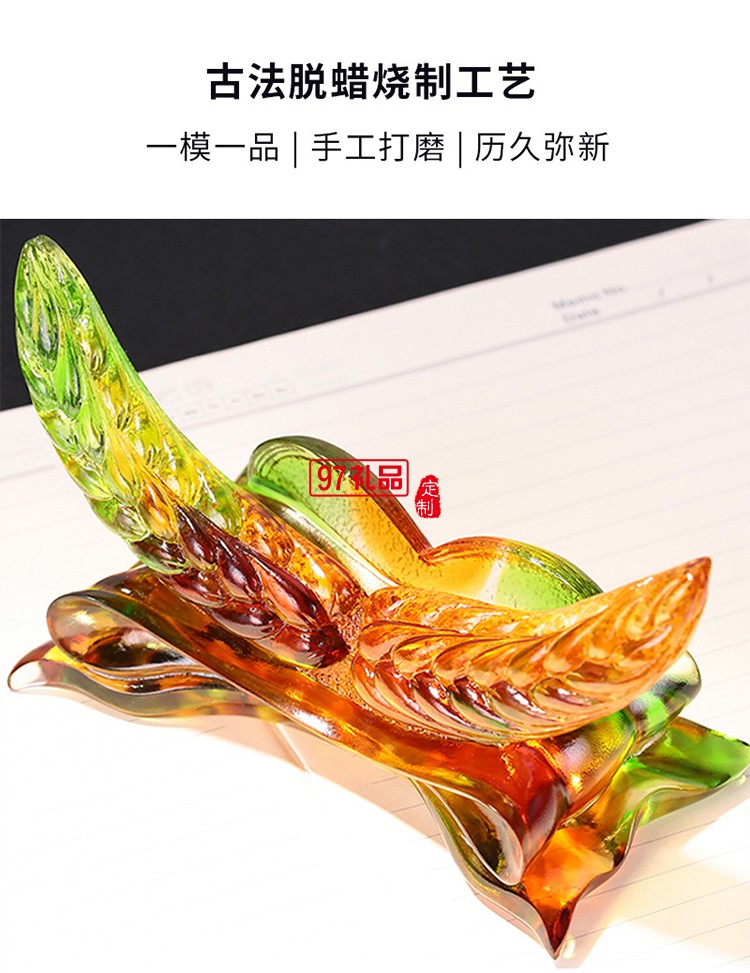 創(chuàng)意豐收麥穗水晶琉璃獎牌企業(yè)周年禮品定制