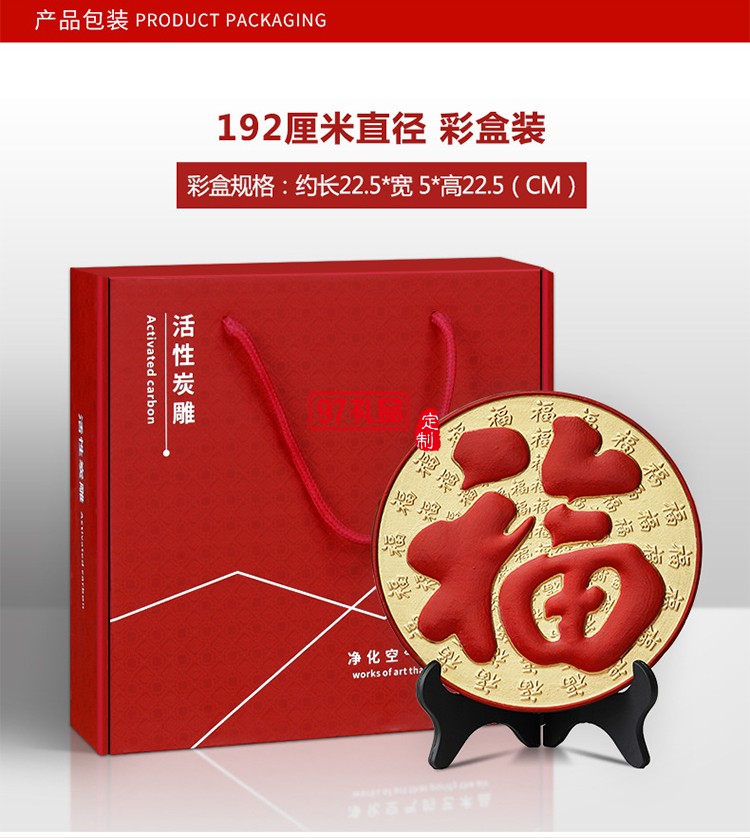 定制創(chuàng)意商務會銷禮品活性炭雕工藝品擺件企業(yè)周年禮品