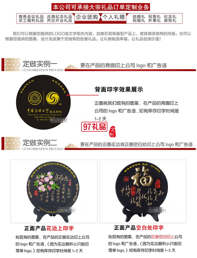 定制創(chuàng)意商務會銷禮品活性炭雕工藝品擺件企業(yè)周年禮品
