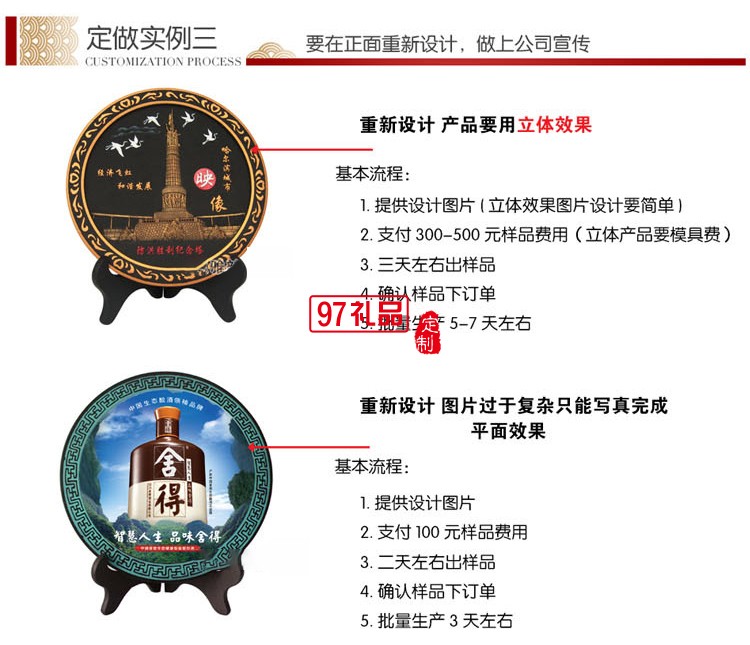 定制創(chuàng)意商務會銷禮品活性炭雕工藝品擺件企業(yè)周年禮品